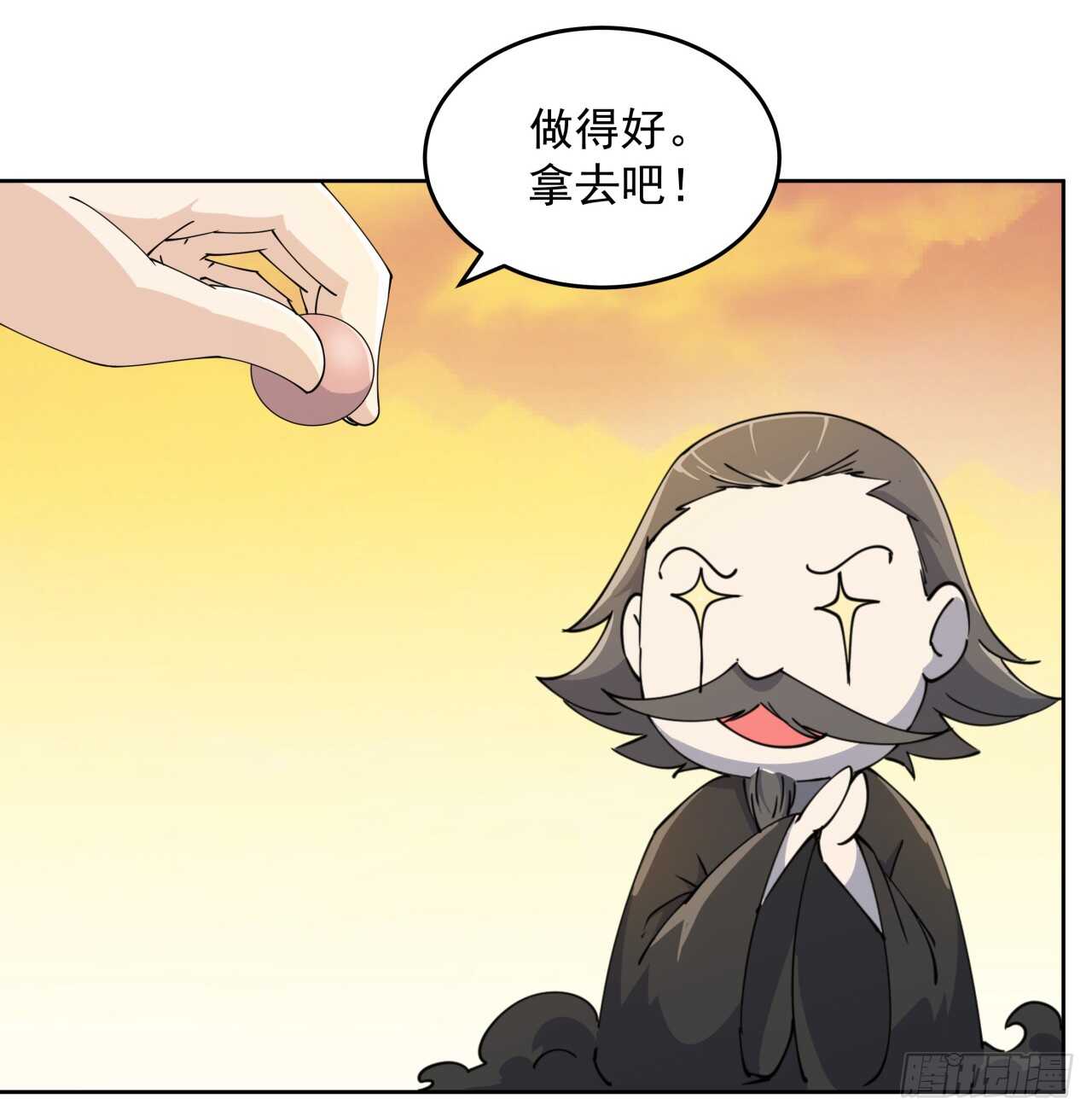 223话 一起养小鬼呀-第219话