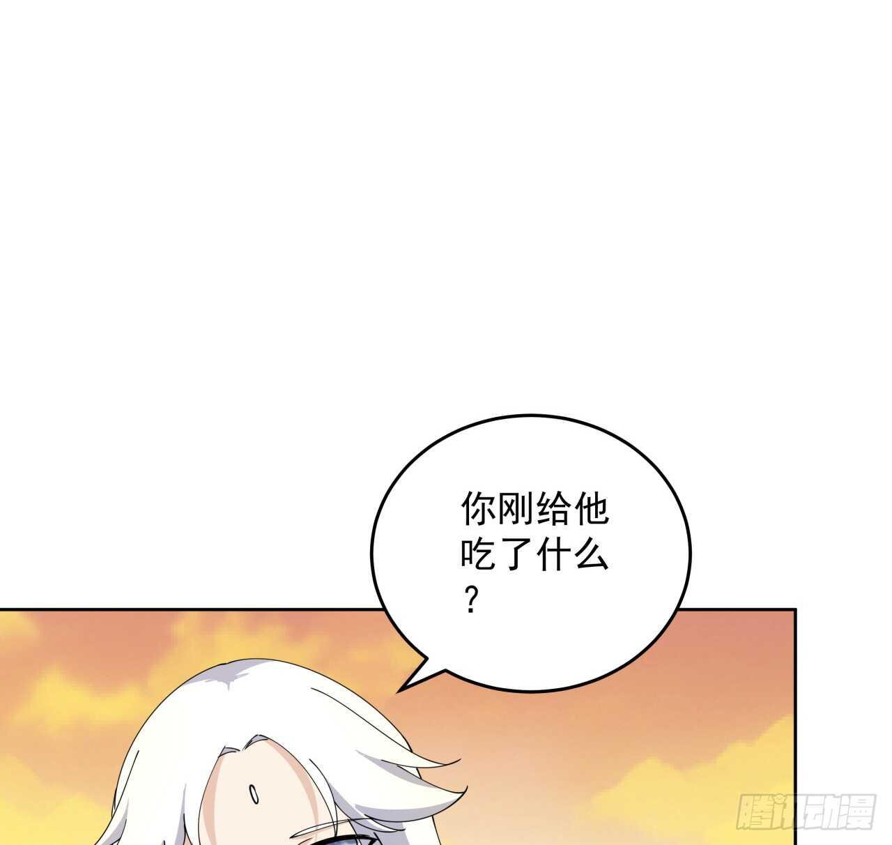 超凡傳 - 223話 一起養小鬼呀 - 6