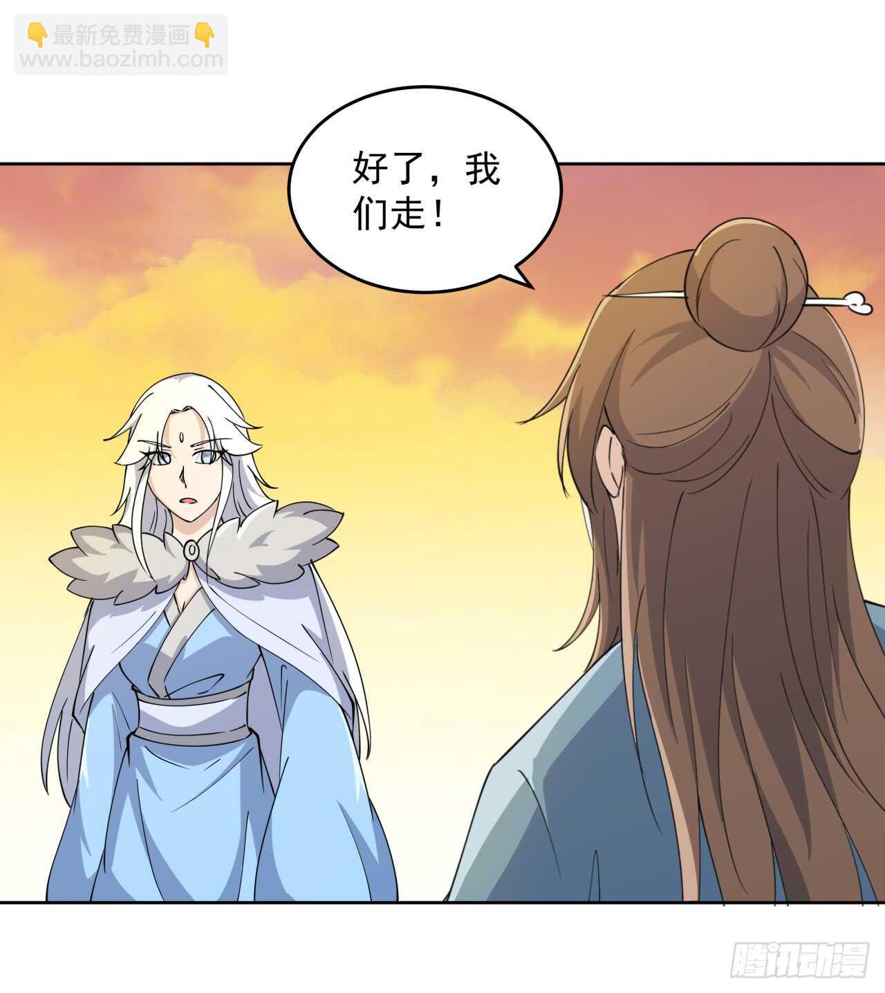 223话 一起养小鬼呀-第219话