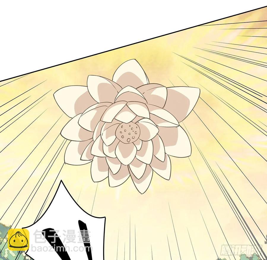 225话 猿猴现形-第221话