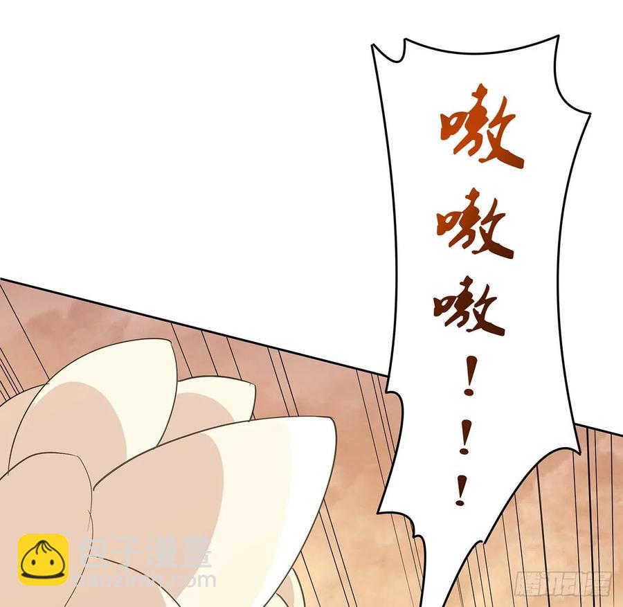 225话 猿猴现形-第221话