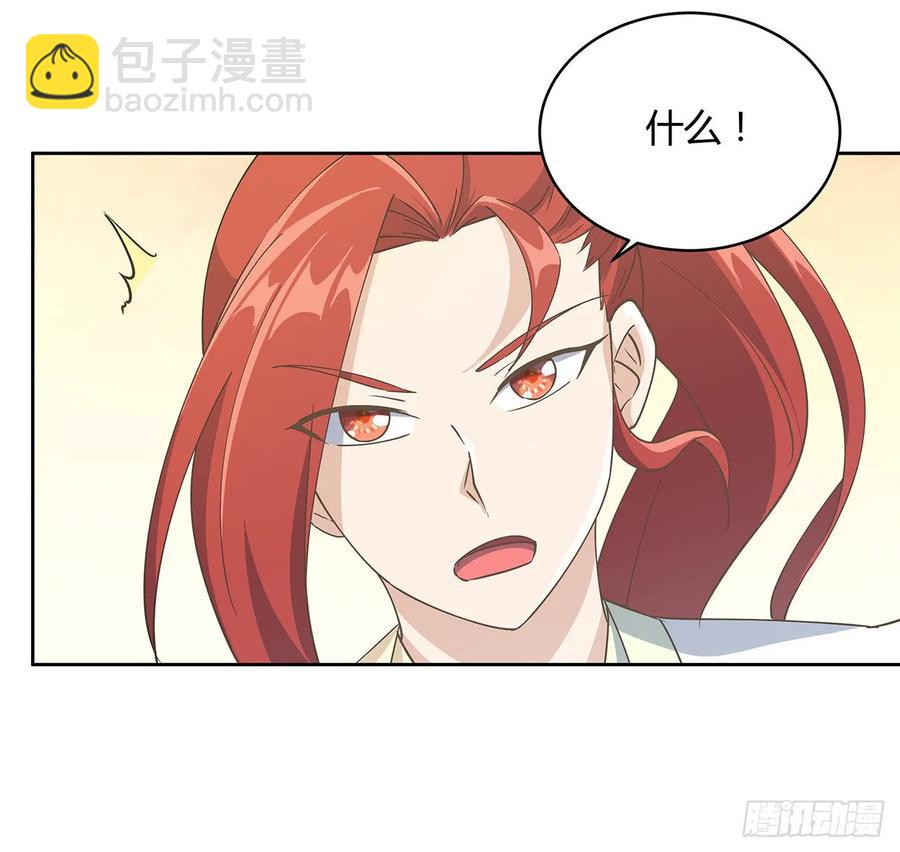 225话 猿猴现形-第221话