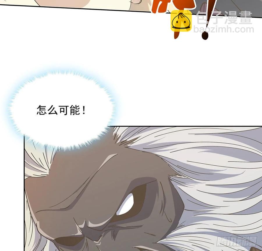 225话 猿猴现形-第221话