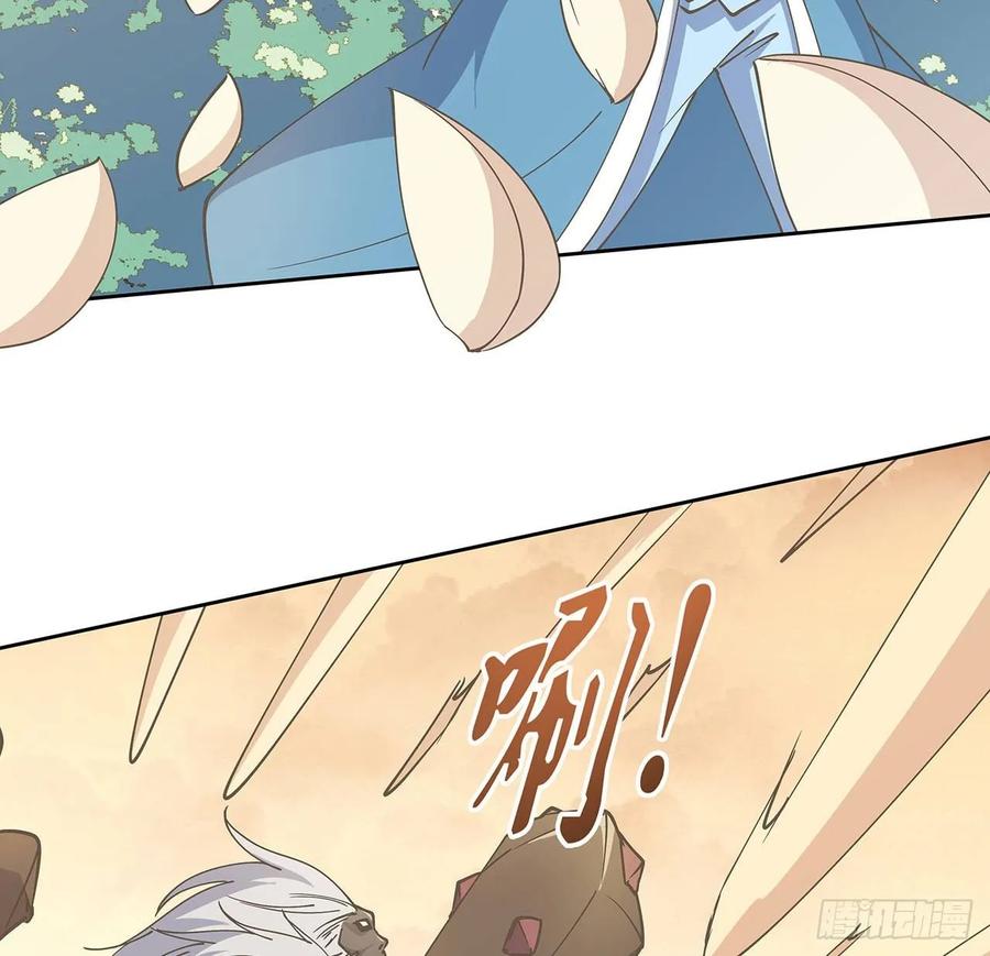 225话 猿猴现形-第221话