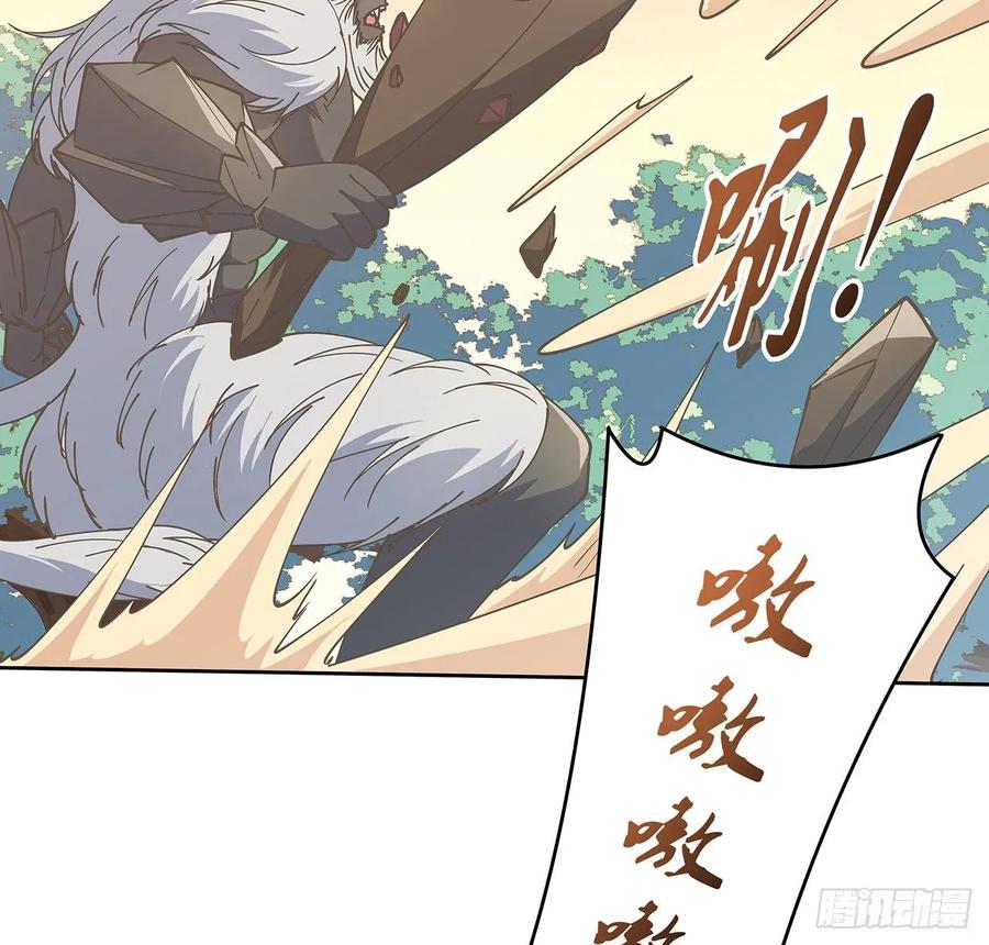 225话 猿猴现形-第221话