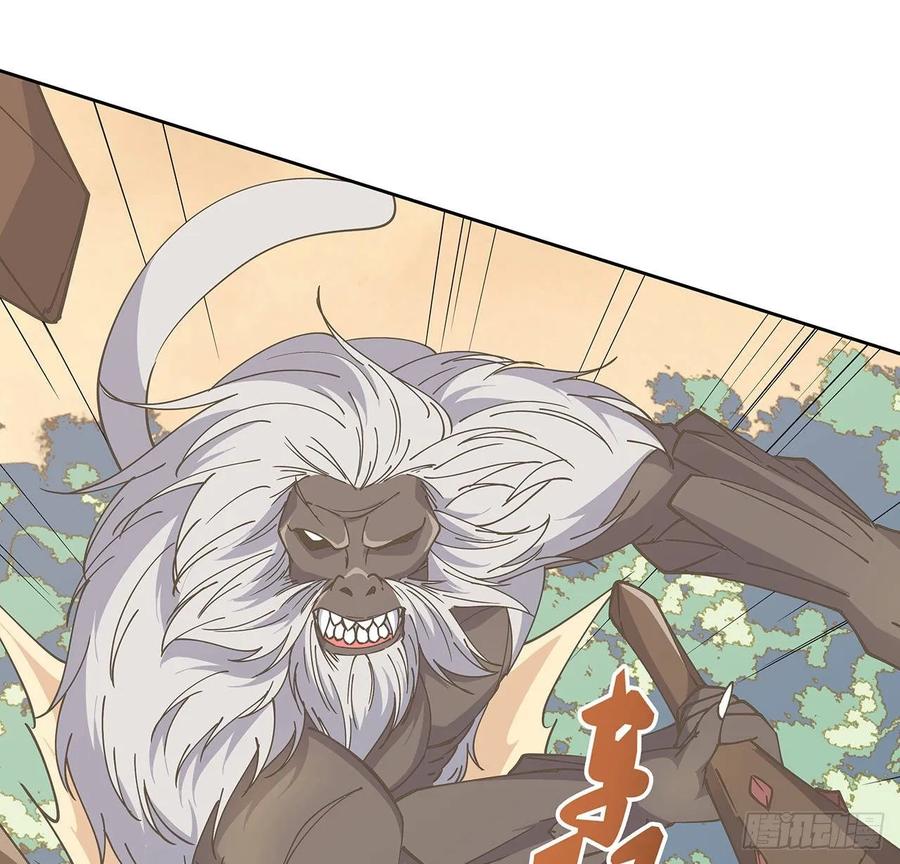 225话 猿猴现形-第221话