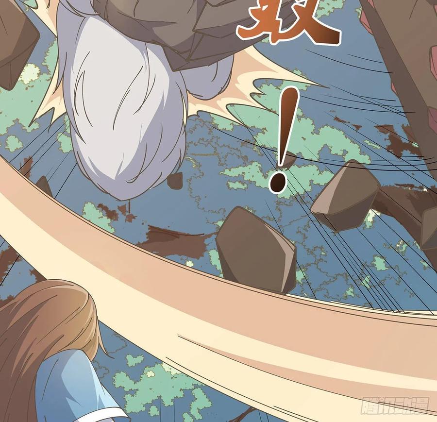 225话 猿猴现形-第221话