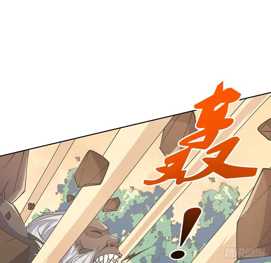 225话 猿猴现形-第221话