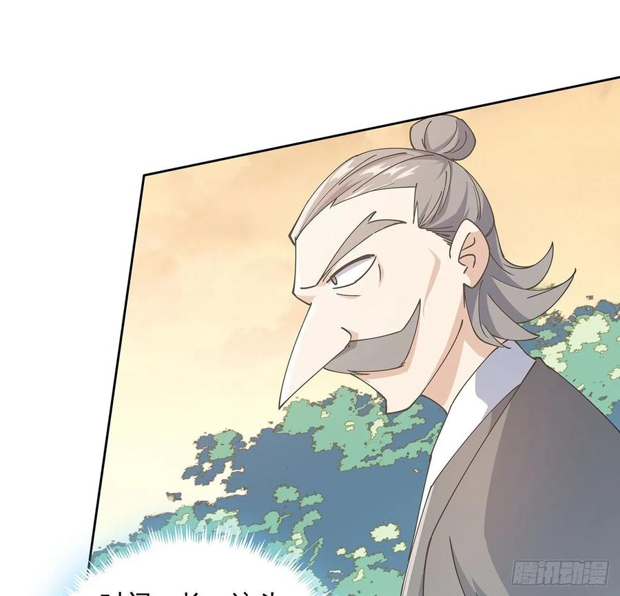 225话 猿猴现形-第221话