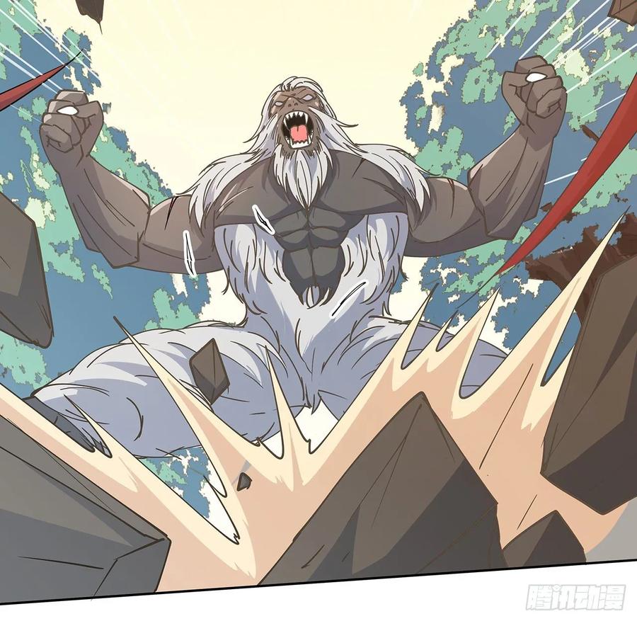 225话 猿猴现形-第221话