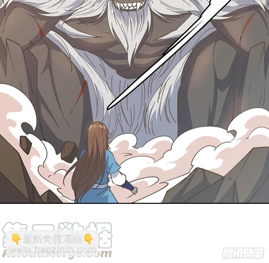 225话 猿猴现形-第221话