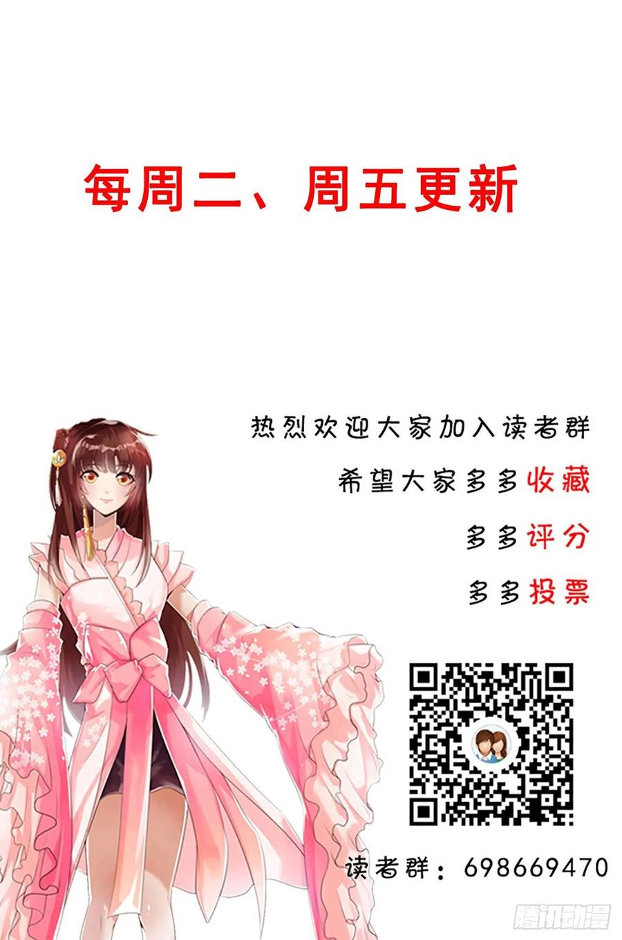 225话 猿猴现形-第221话