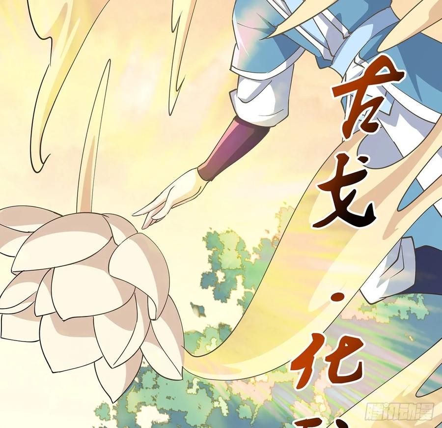 225话 猿猴现形-第221话