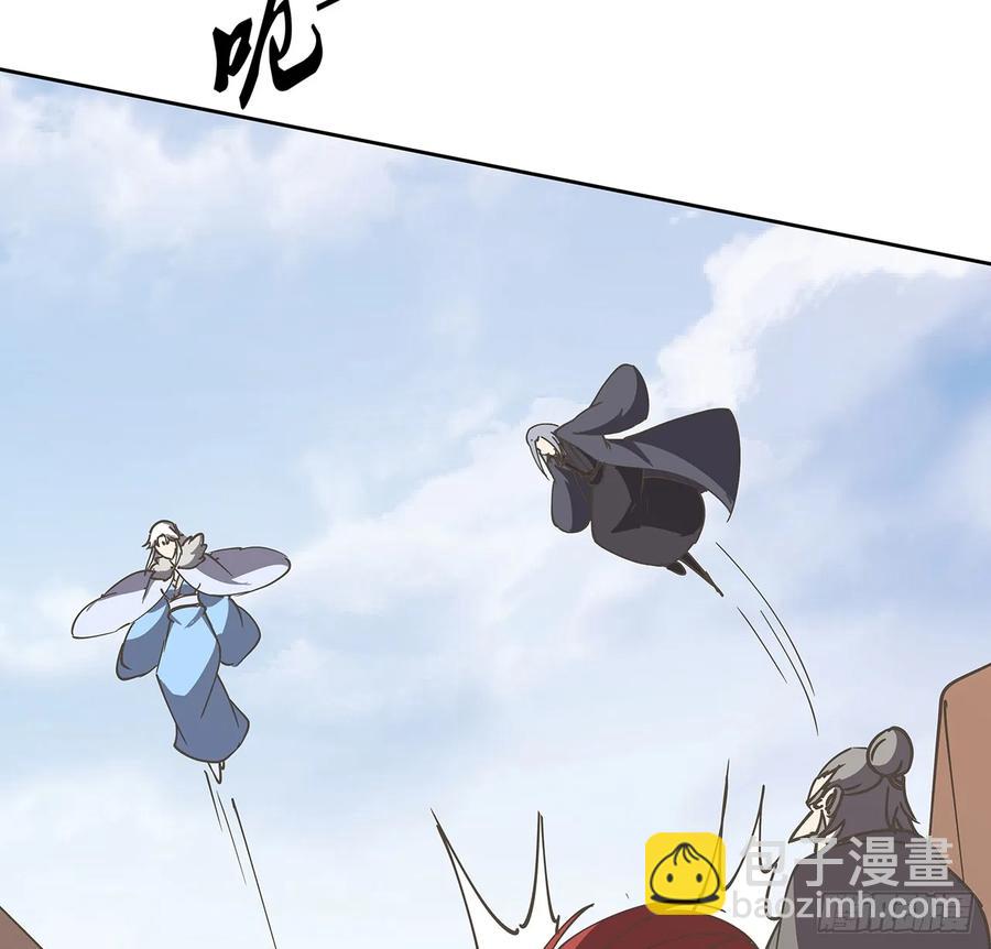 227话 大乘期？！(1/2)-第223话