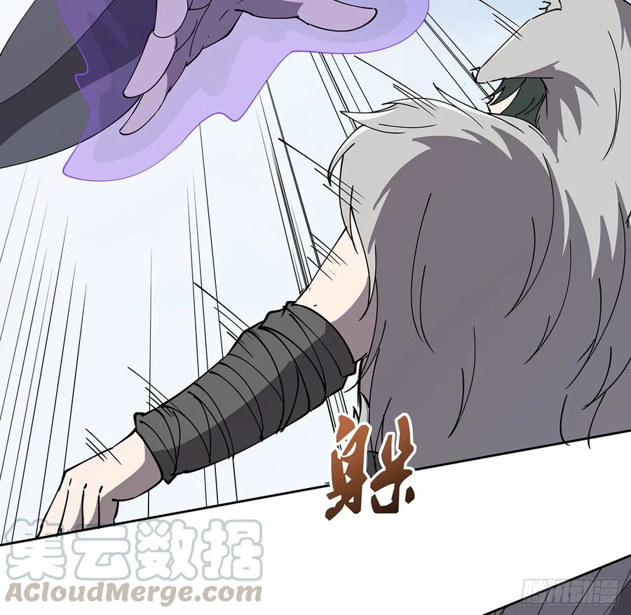 227话 大乘期？！(1/2)-第223话