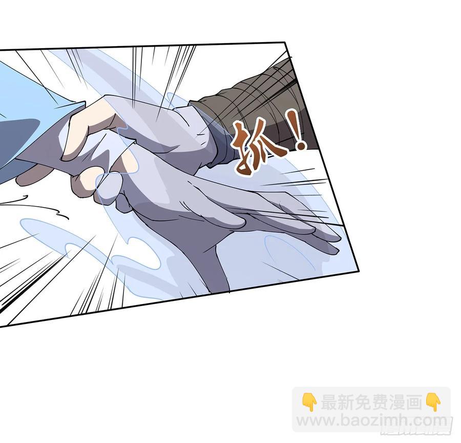 227话 大乘期？！(1/2)-第223话