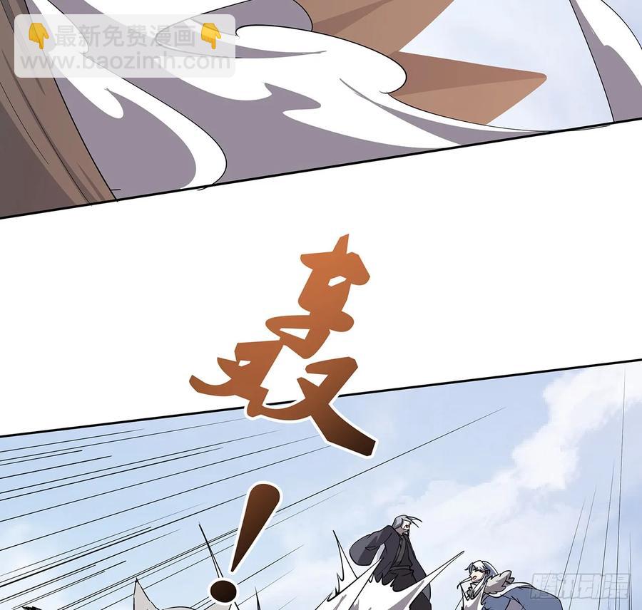 227话 大乘期？！(1/2)-第223话