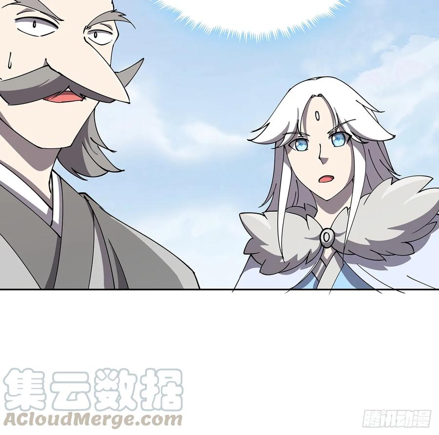 227话 大乘期？！(1/2)-第223话