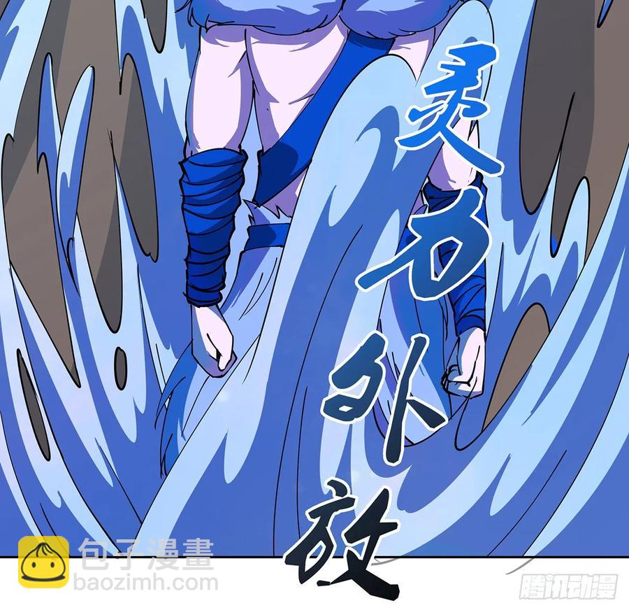 227话 大乘期？！(1/2)-第223话