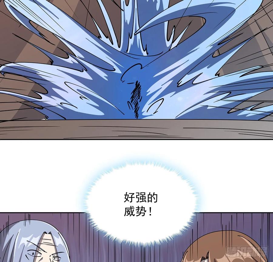 227话 大乘期？！(1/2)-第223话