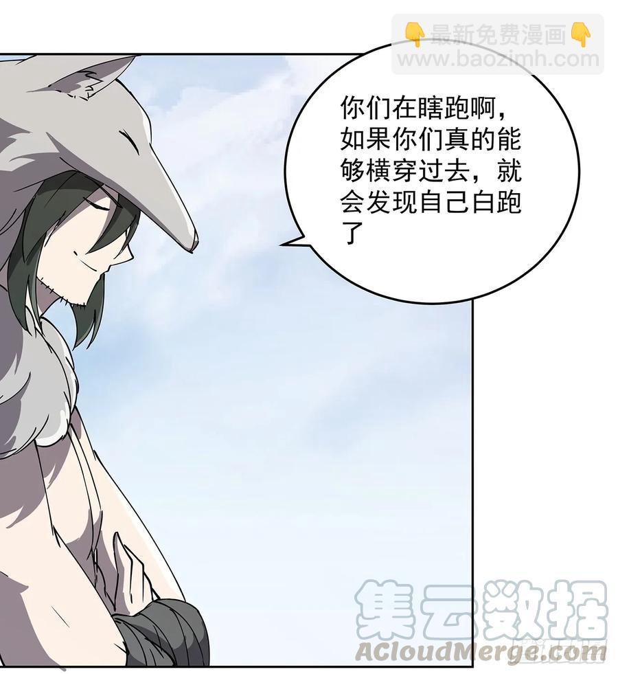 227话 大乘期？！(1/2)-第223话