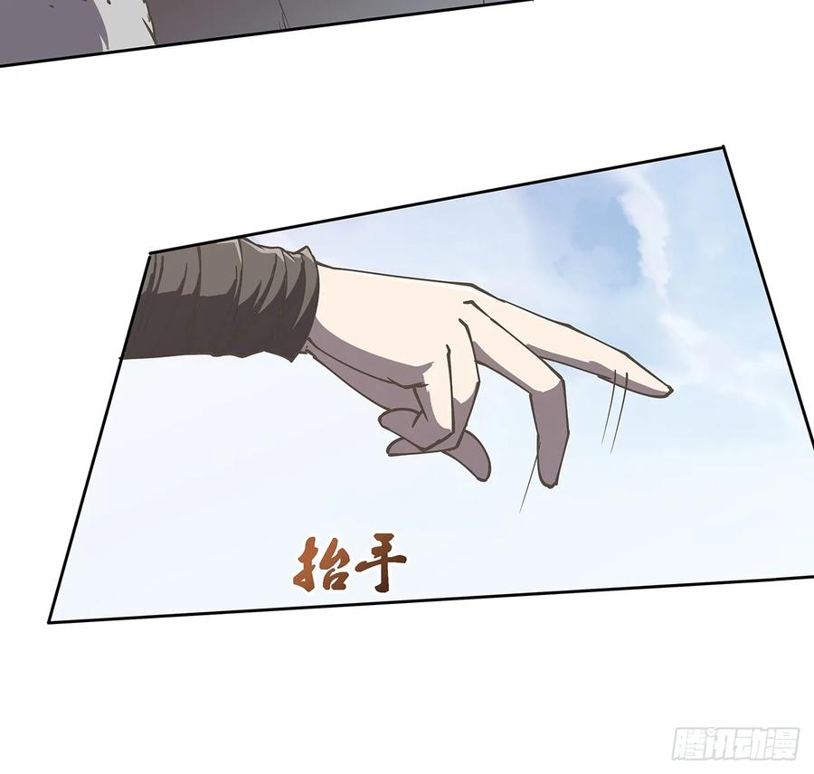 227话 大乘期？！(1/2)-第223话