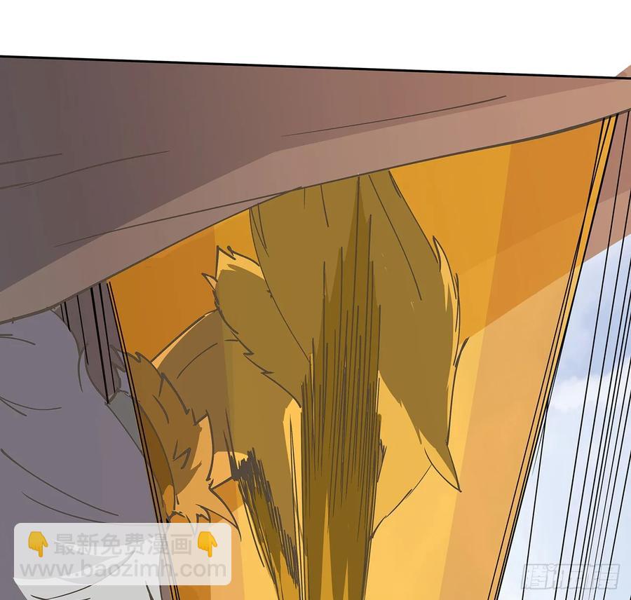 227话 大乘期？！(1/2)-第223话