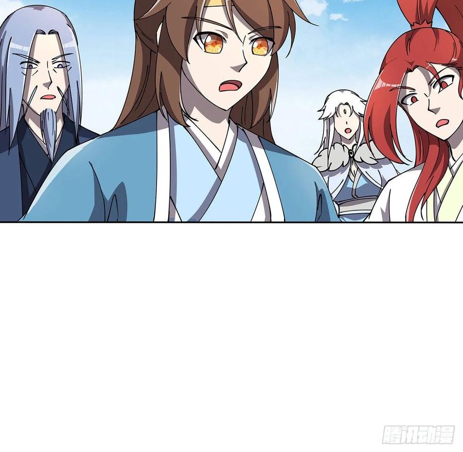 229话 闯就是了-第225话