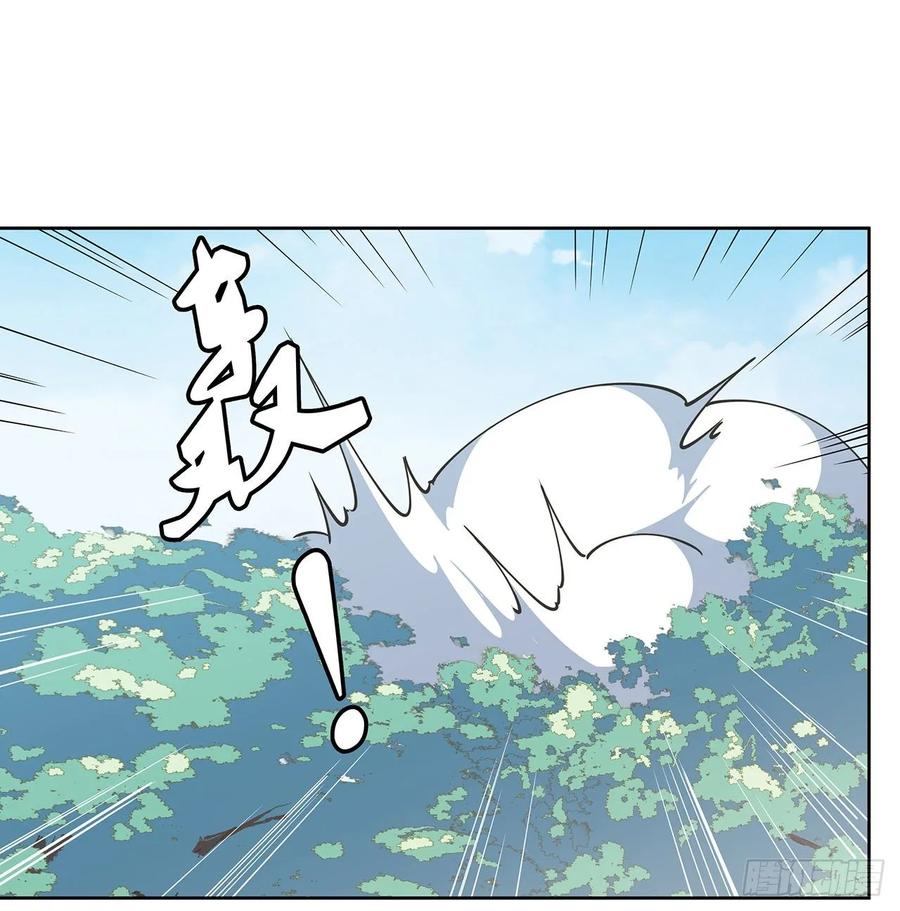 229话 闯就是了-第225话