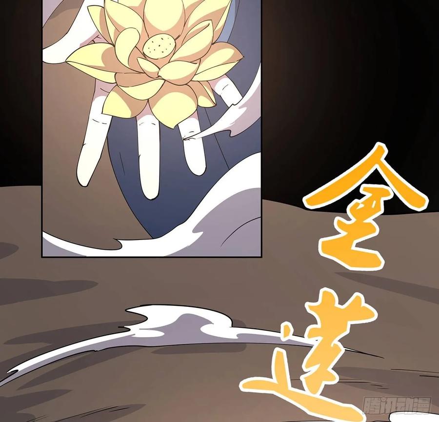 229话 闯就是了-第225话