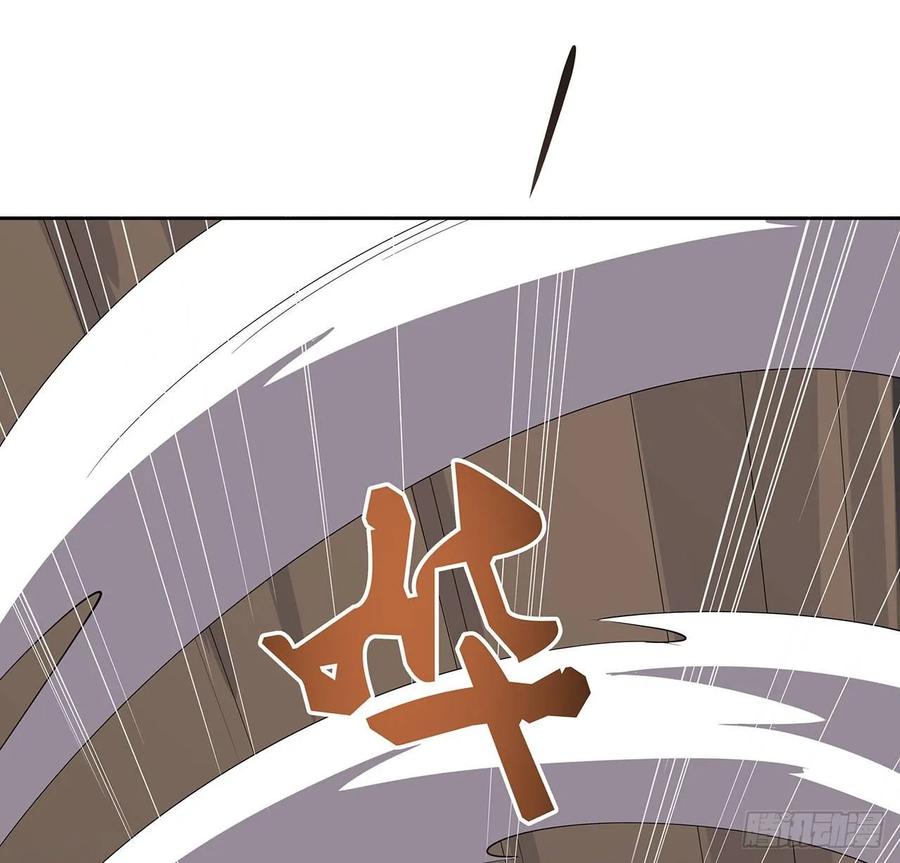 229话 闯就是了-第225话