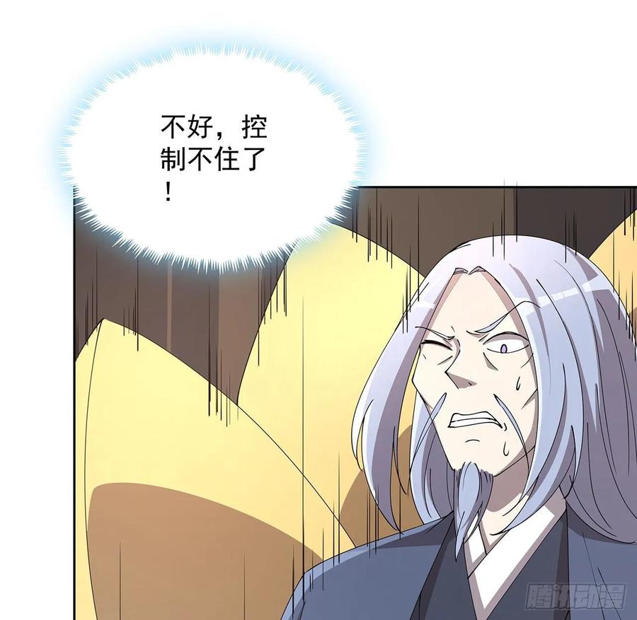 229话 闯就是了-第225话