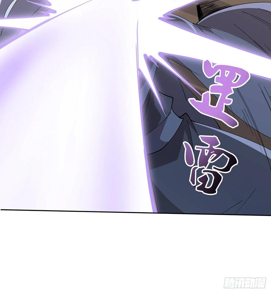 229话 闯就是了-第225话