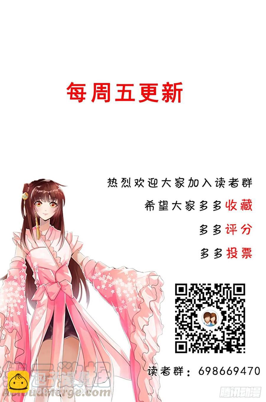 229话 闯就是了-第225话