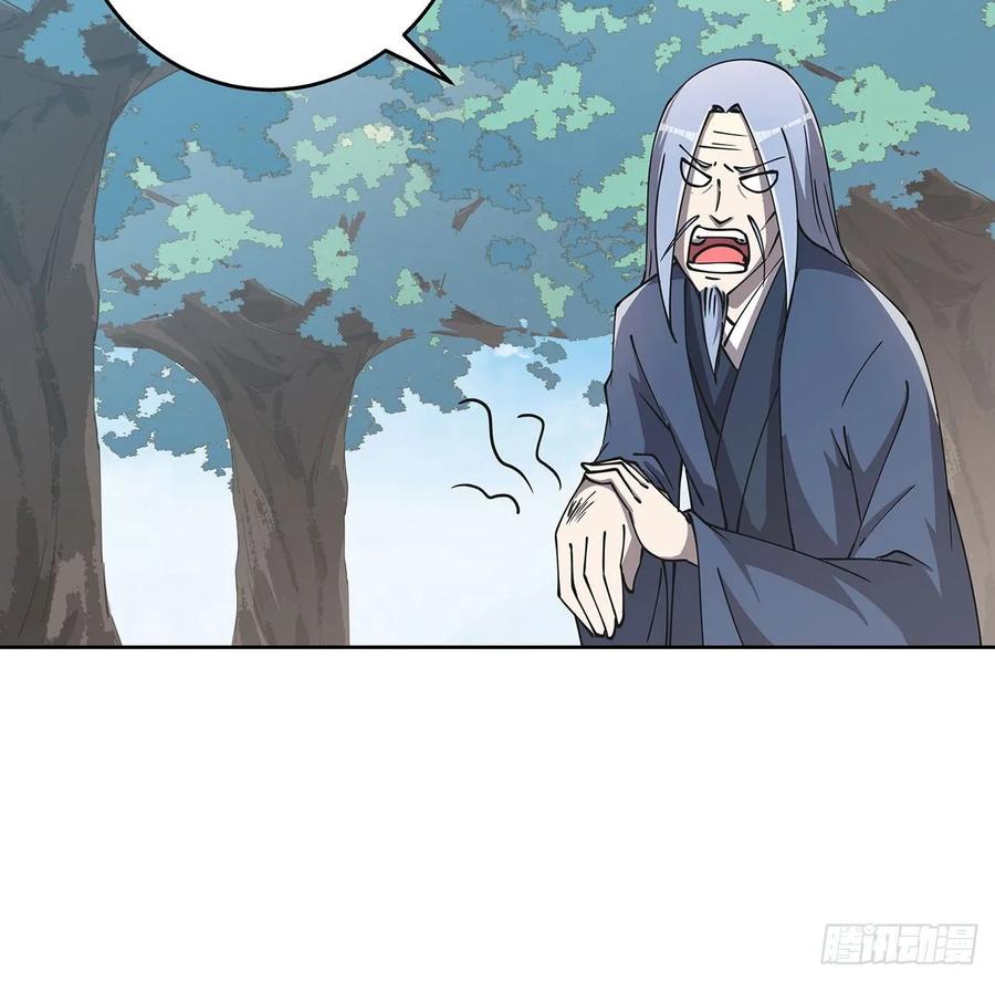 229话 闯就是了-第225话