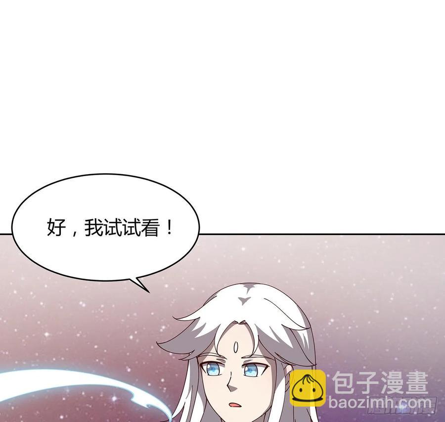 231话 集合啦-第227话