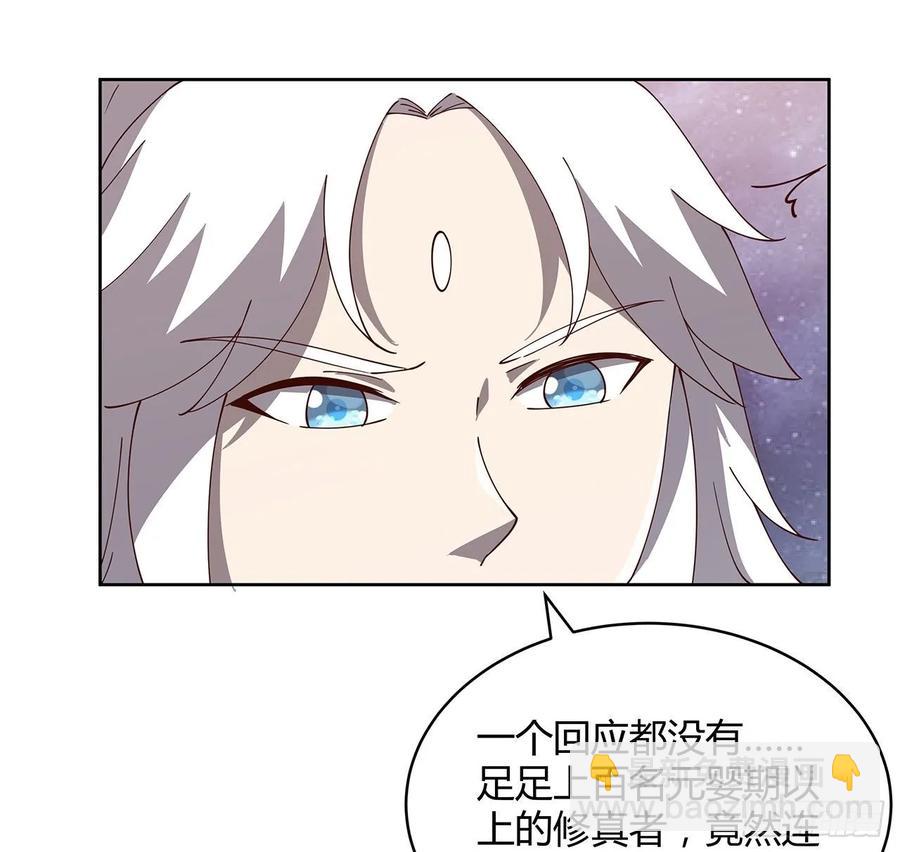 231话 集合啦-第227话