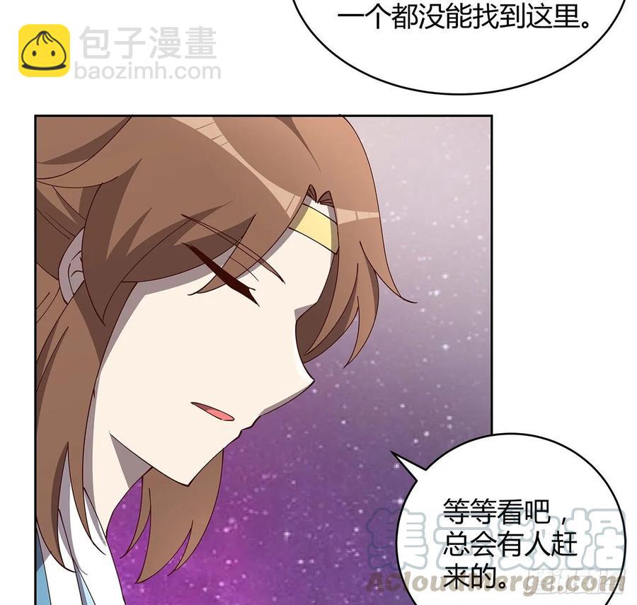 231话 集合啦-第227话