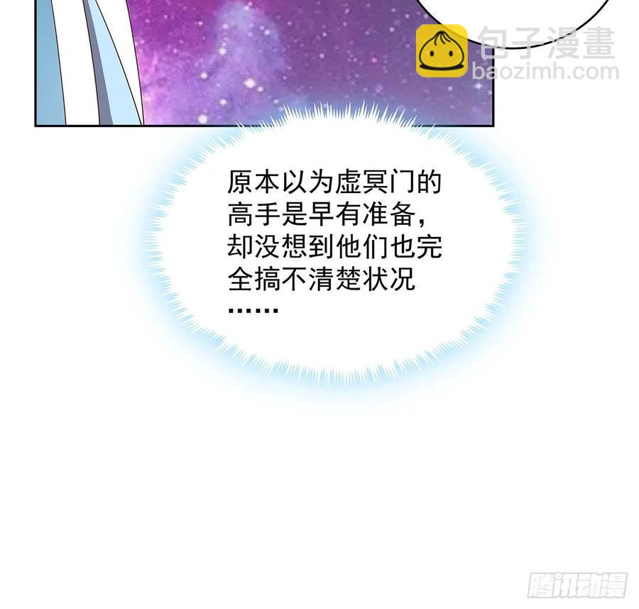 231话 集合啦-第227话