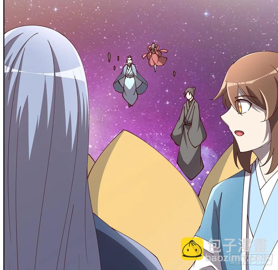 231话 集合啦-第227话