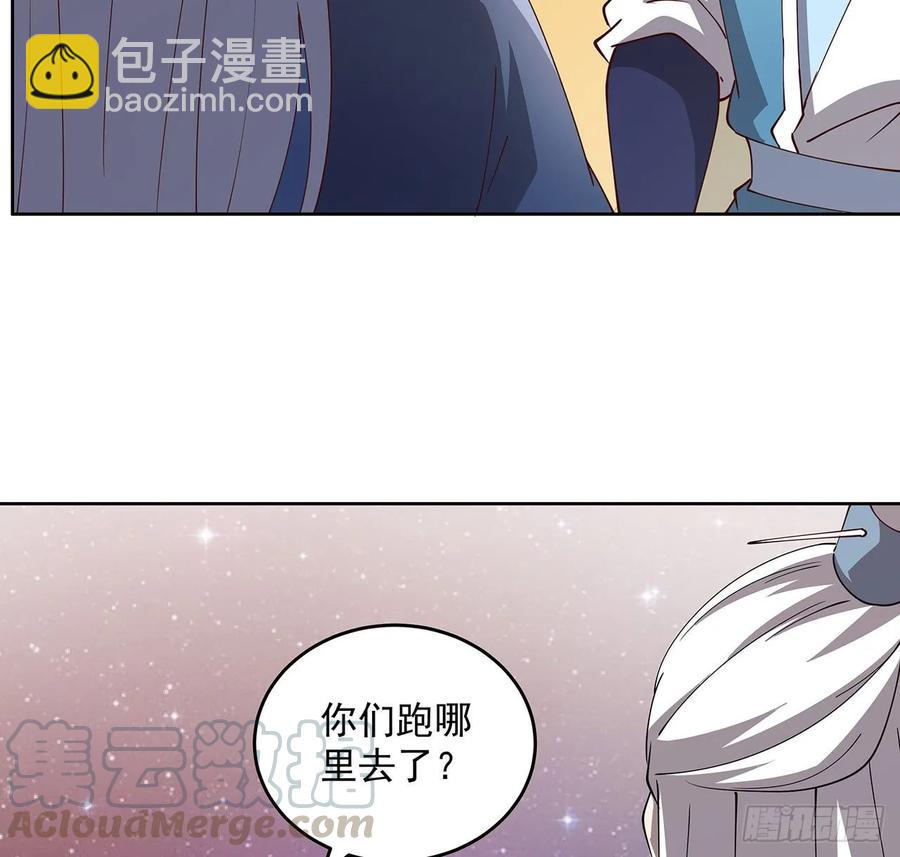 231话 集合啦-第227话