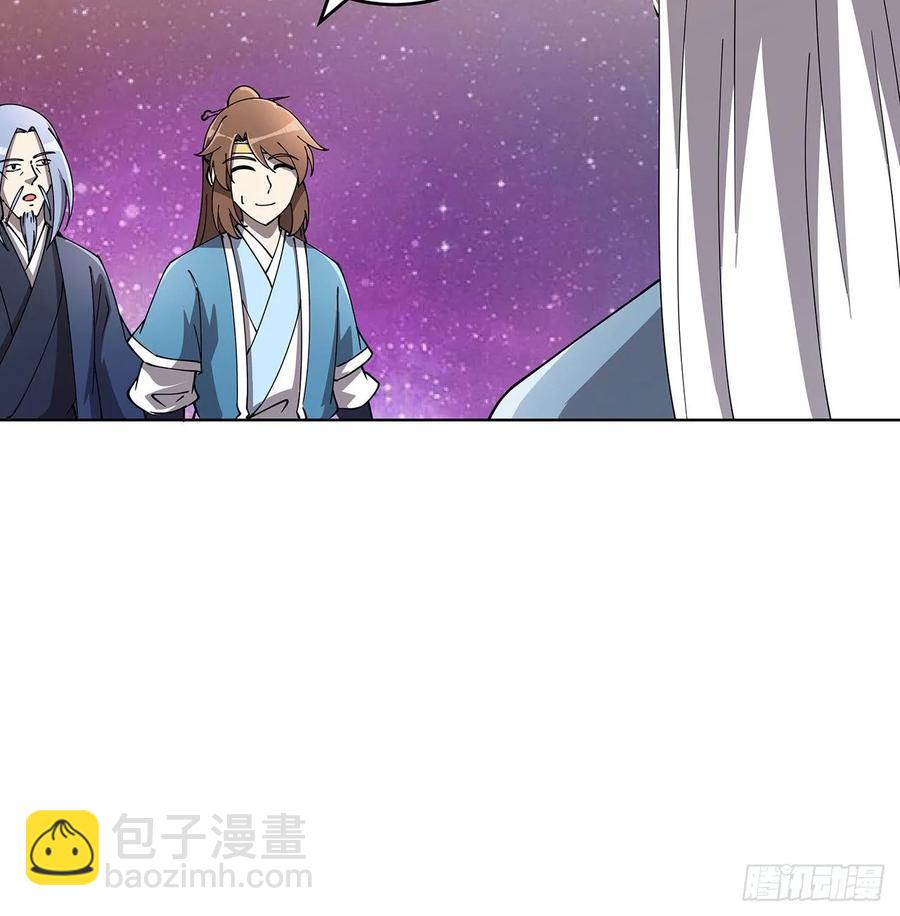 231话 集合啦-第227话