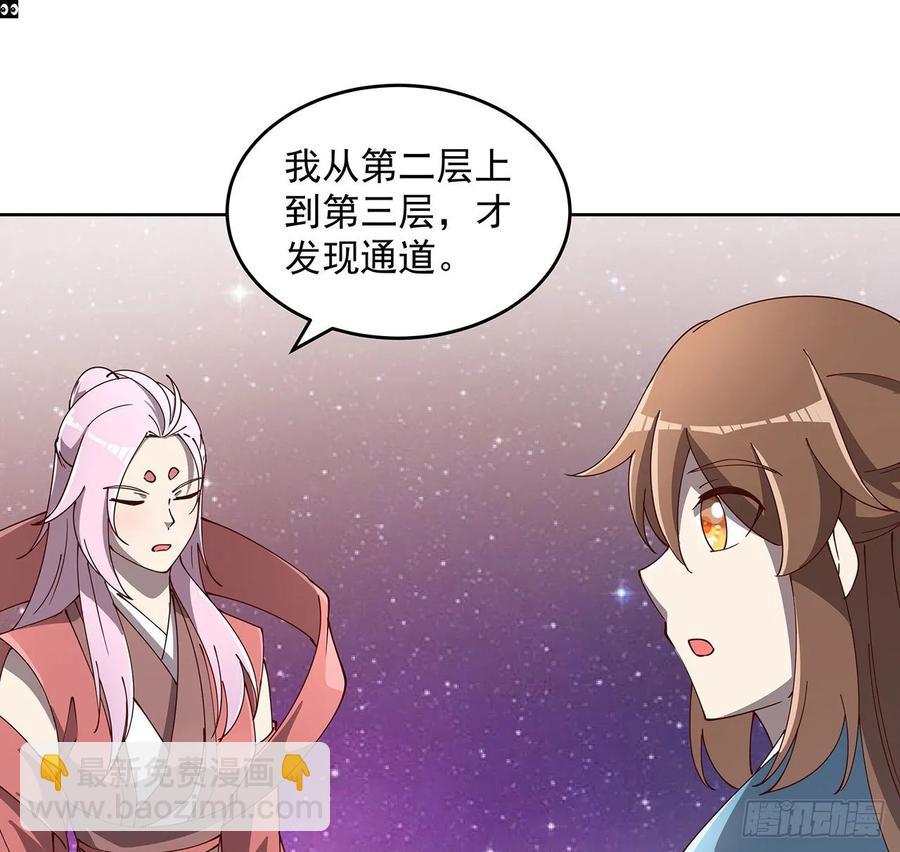 231话 集合啦-第227话