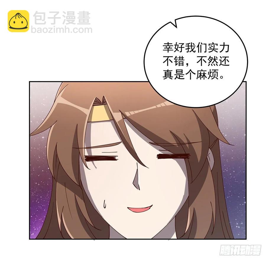 231话 集合啦-第227话