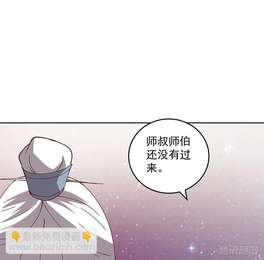 231话 集合啦-第227话