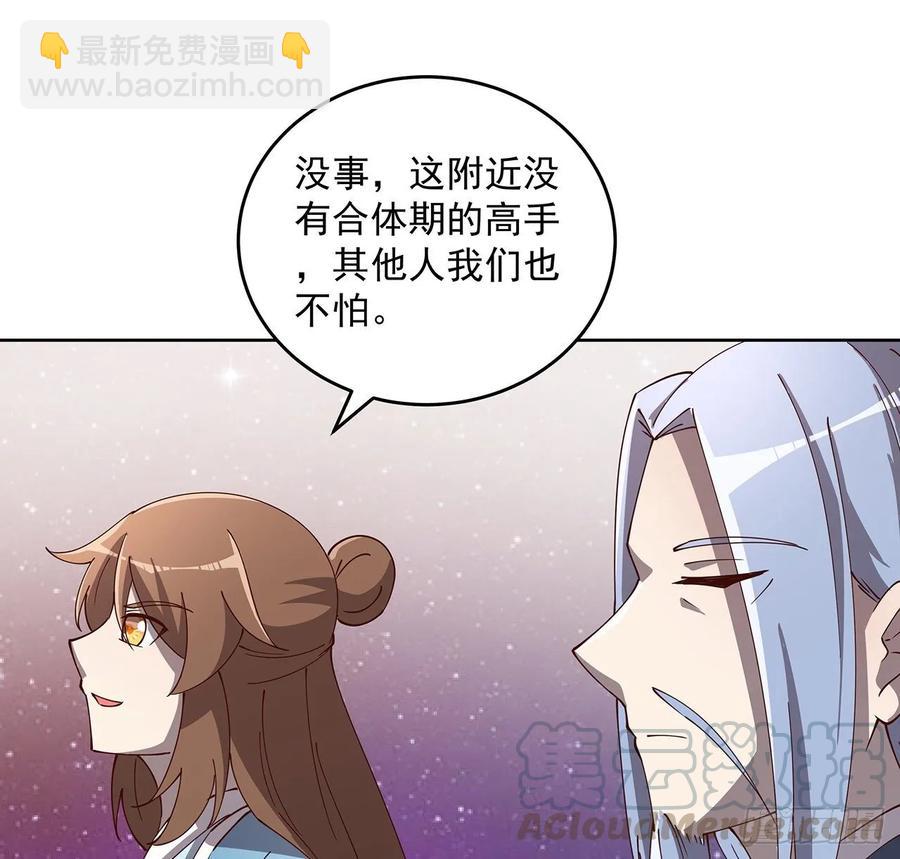 231话 集合啦-第227话