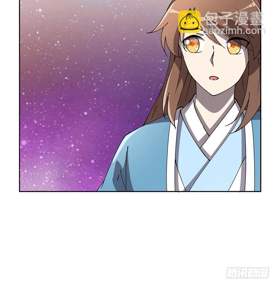 231话 集合啦-第227话