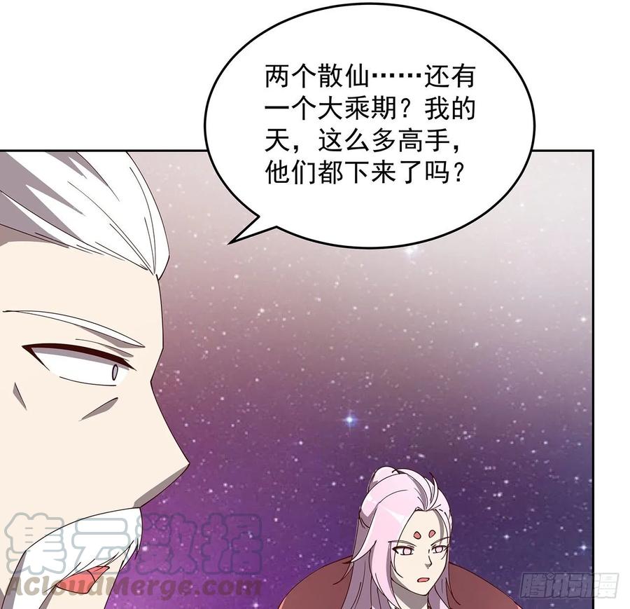 231话 集合啦-第227话