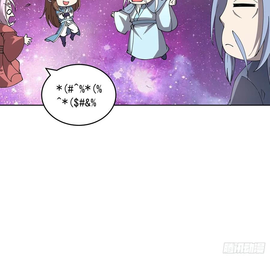 231话 集合啦-第227话