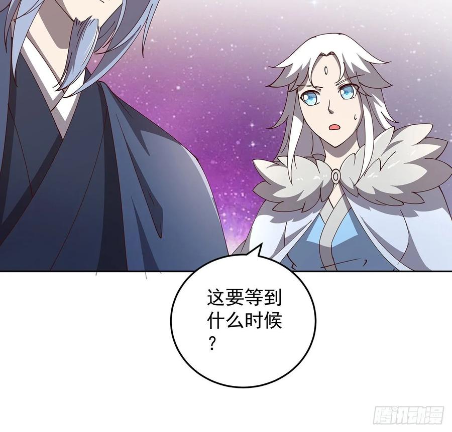 231话 集合啦-第227话